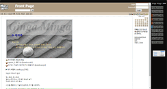 Desktop Screenshot of gingaminga.com